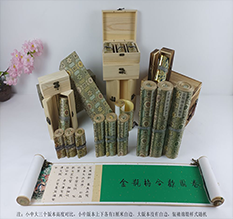 曲靖胡也佛金瓶梅秘戏图3卷-小中大三版